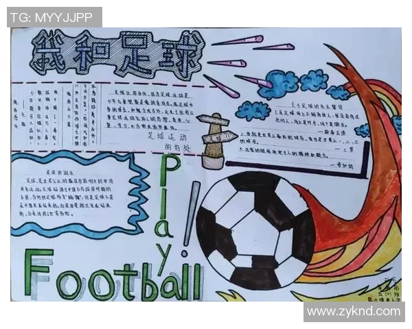 足球核心的魅力与影响力探讨如何塑造未来足球的风格与战术